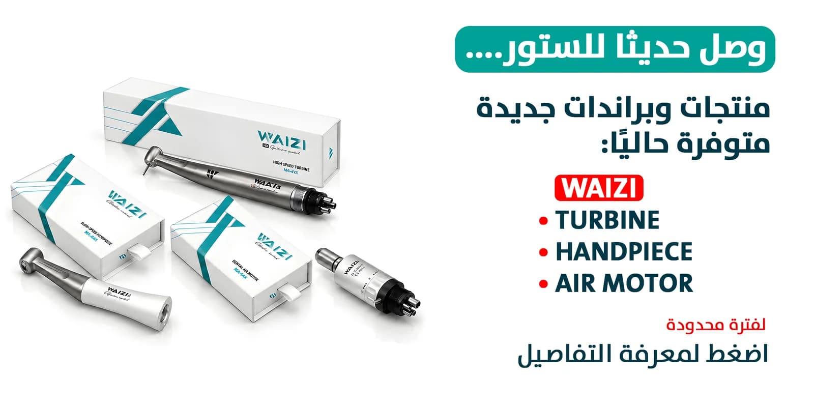 Featured Products Waizi
