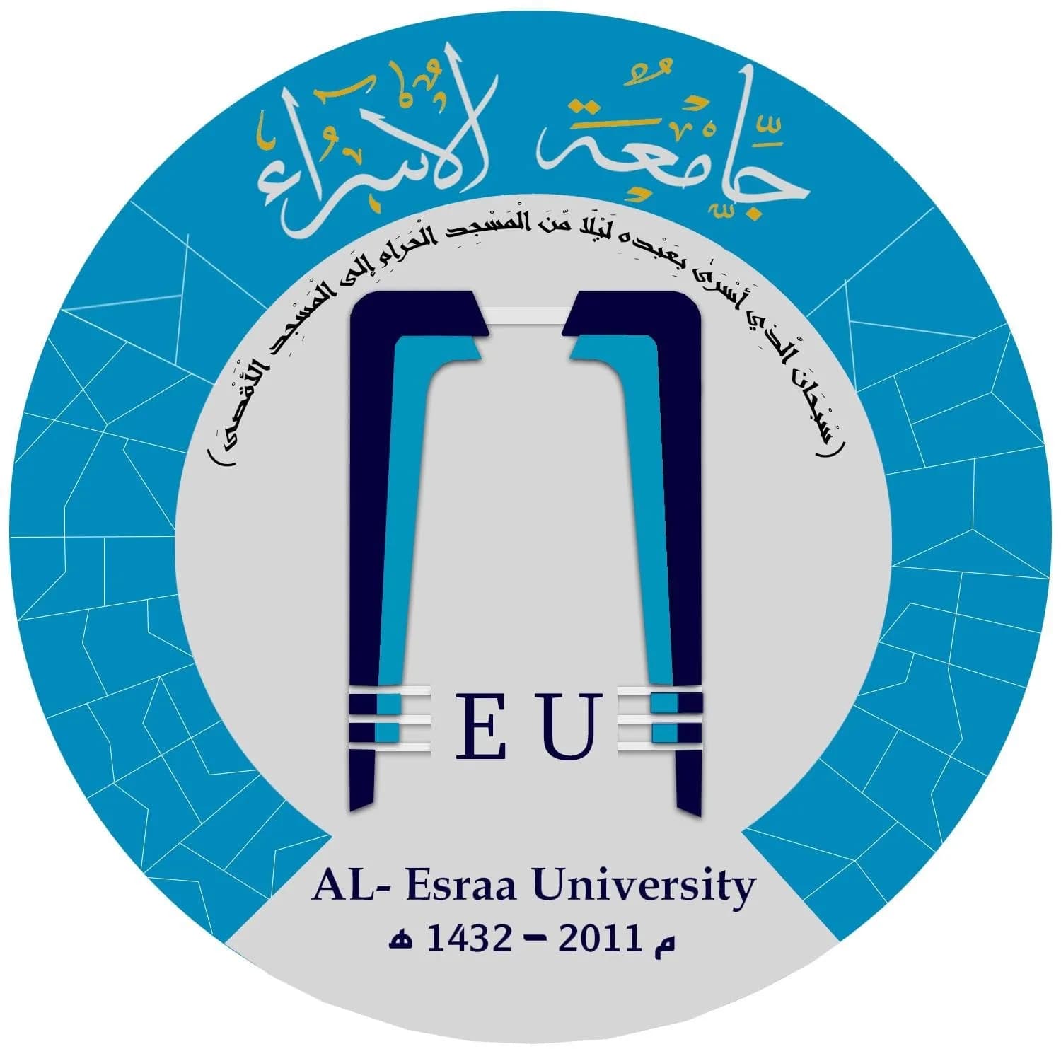 Operative Package 4th Stage 2 (Israa Uni) — order #208