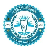 Disposable Package (Turath Uni)